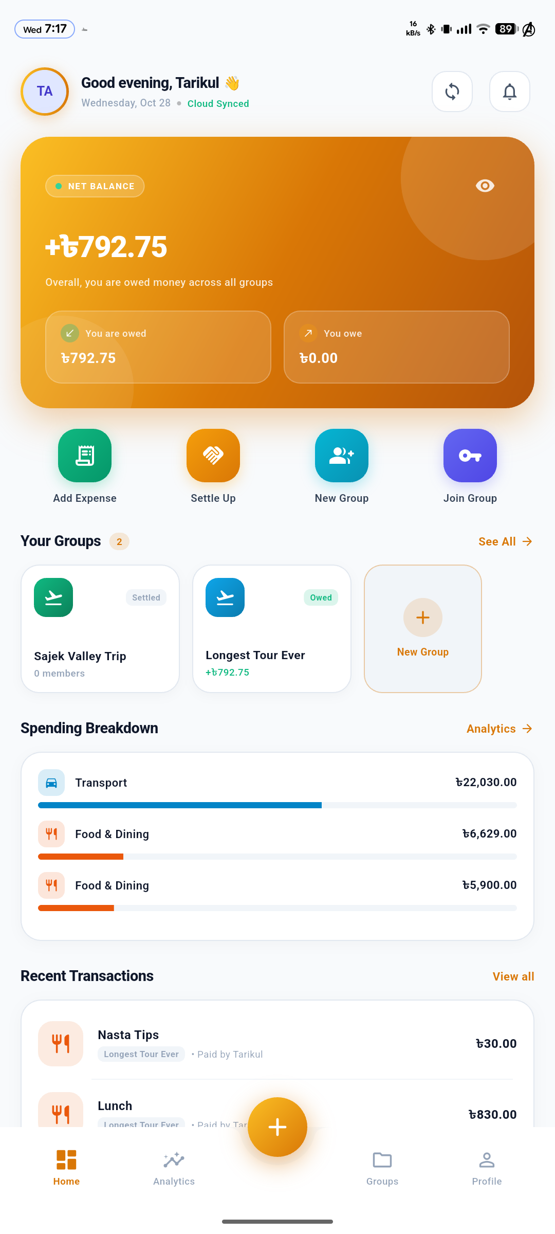 Owelio Application Overview